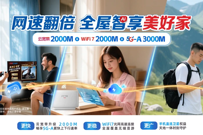 瓮安县岚关乡