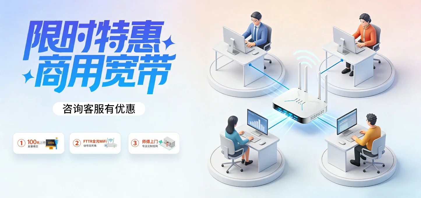 中国电信 瓮安电信宽带 宽带套餐